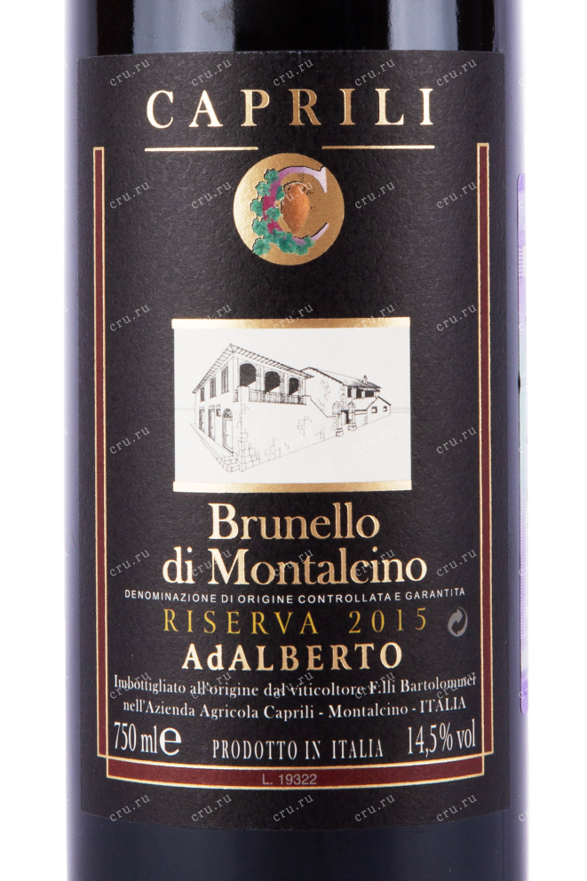 Этикетка вина Caprili Brunello di Montalcino AdAlberto Riserva 2015 0.75 л