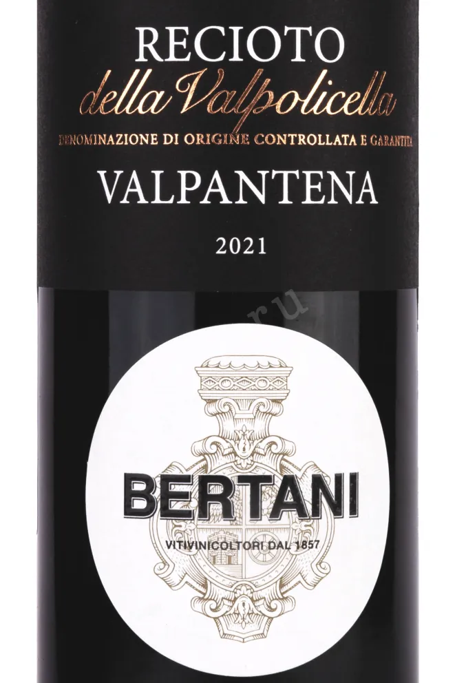 Этикетка Bertani Recioto Della Valpolicella Valpantena 2021 0.5 л