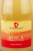 Этикетка Tenuta Dodici Voila Vermentino 2021 0.75 л