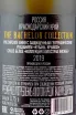 Контрэтикетка Lefkadia The Bachelor Collection Viognier 2019 0.75 л