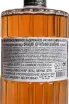 Контрэтикетка Vollereaux Ratafia Champenois 2023 0.7 л