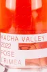 Этикетка Kacha Valley Rose 2022 0.75 л