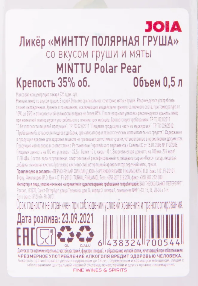 Контрэтикетка ликера Минтту Полярная Груша 0.5 л