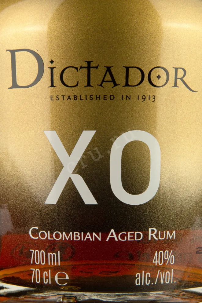 Этикетка Dictador XO Perpetual 0.7 л