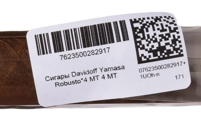Контрэтикетка Давидофф Сигнатюр Ямаса Робусто