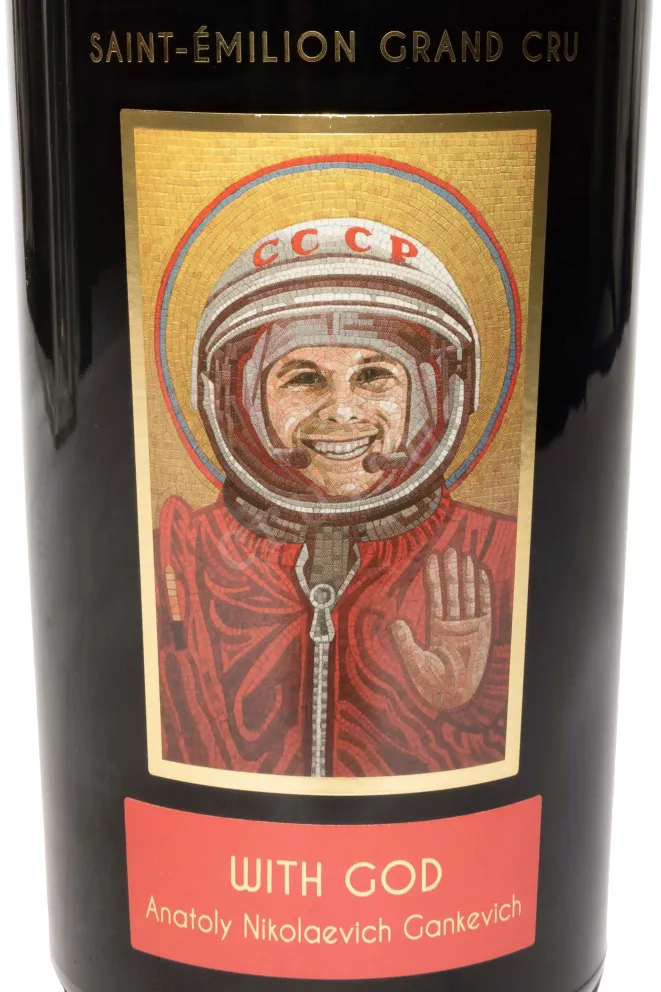 Этикетка Chateau La Grace Dieu des Prieurs Saint-Emilion Grand Cru AOC in gift box 2014 0.75 л