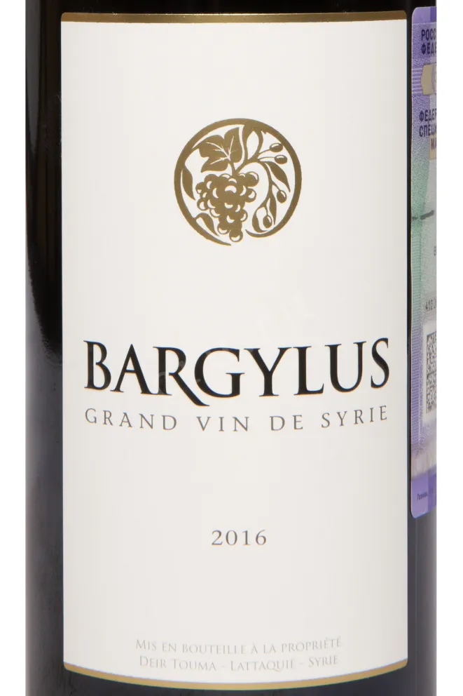 Этикетка Bargylus Grand Vin De Syrie 2016 0.75 л
