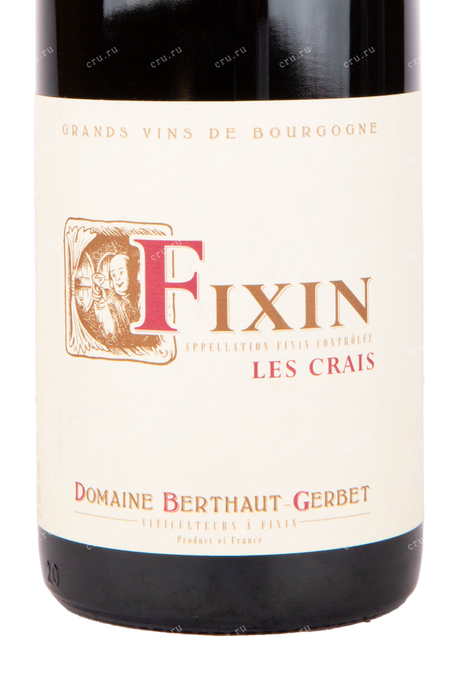 Этикетка вина Domaine Berthaut-Gerbet Les Crais Fixin 2017 0.75 л