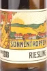 Этикетка Sonnentropfen Durkheim Riesling 2022 0.75 л