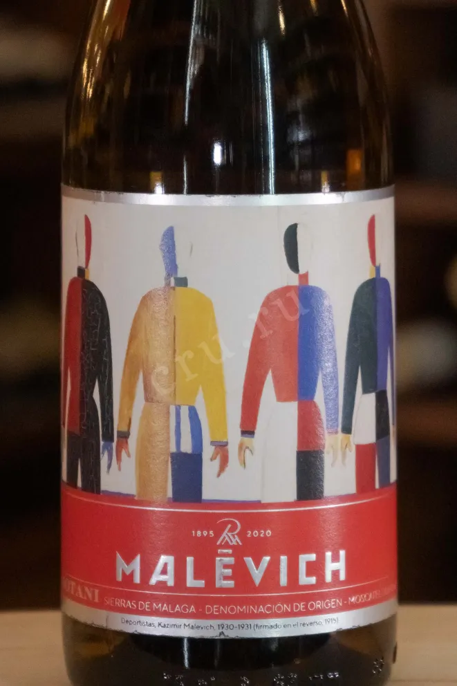 В магазине Крю Профи Malevich Botani 2018 0.75 л