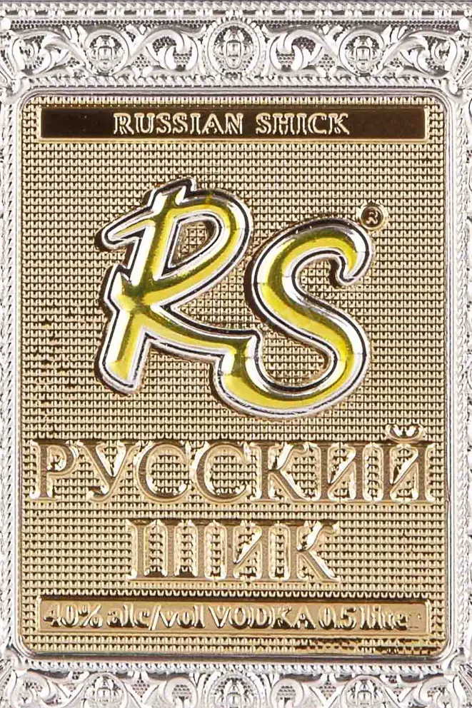 Этикетка Русский Шик 0.5 л
