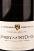 Этикетка вина Domaine Forey Pere et Fils Morey-Saint-Denis 2015 0.75 л