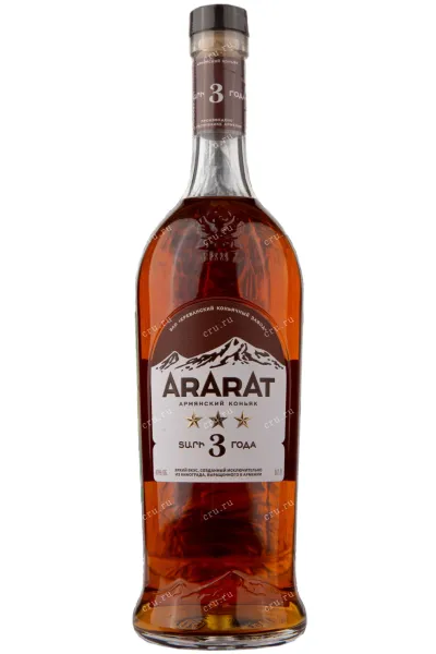 Коньяк Арарат 3 звезды  0.7 л