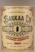 Этикетка Bakkal Su Saperavi-Bastardo-Cabernet-Sauvignon 2023 0.75 л