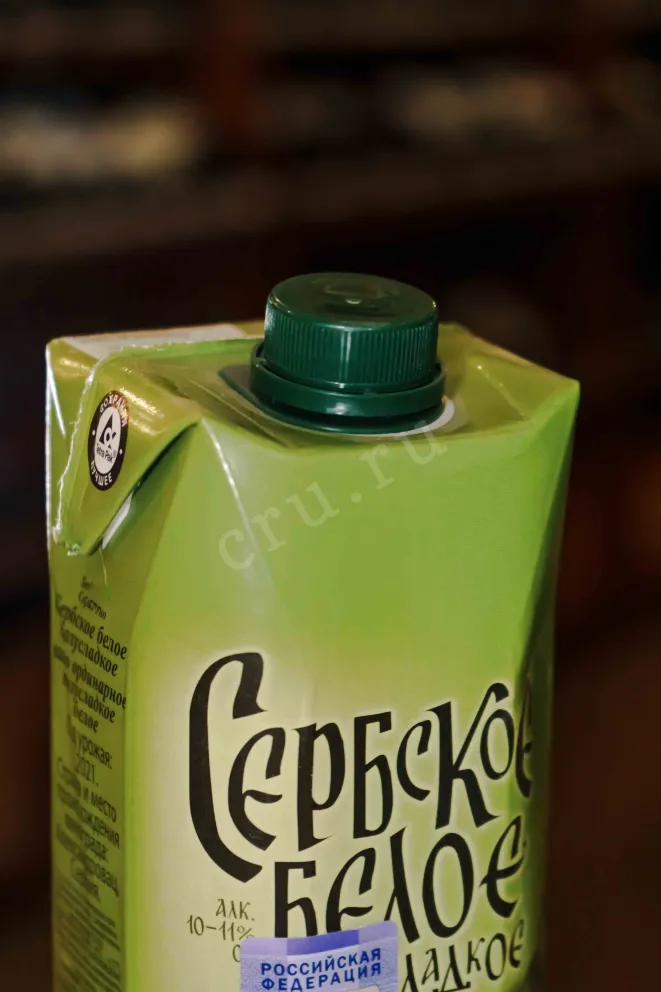 Пробка Vino Zupa Serbskoe 2021 1 л