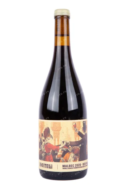 Вино Matias Riccitelli The Party Malbec 0.75 л