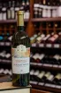 В магазине Крю Профи Chateau Manavi Alazani Valley White 2020 0.75 л