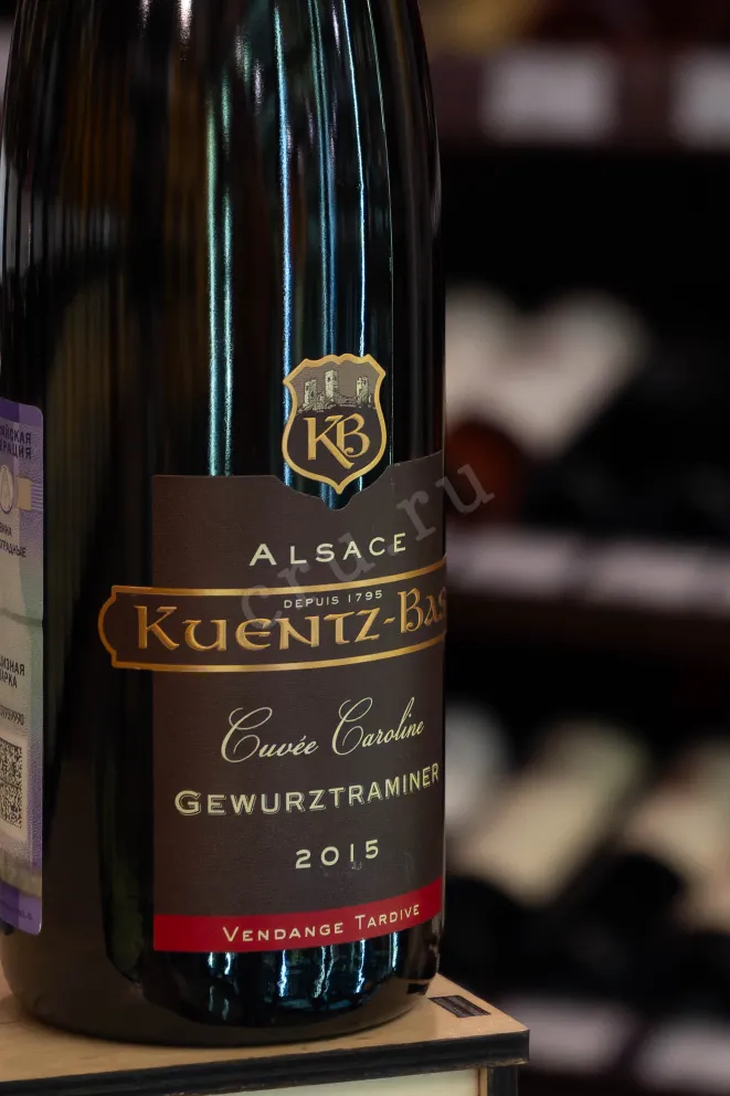 В магазине Крю Профи Kuentz-Bas Cuvee Caroline Gewurztraminer Vendange Tardive 2015 0.75 л