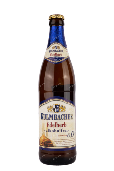 Пиво Kulmbacher Alkoholfrei  0.5 л