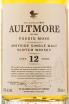 Виски Aultmore 12 years 2008 0.7 л