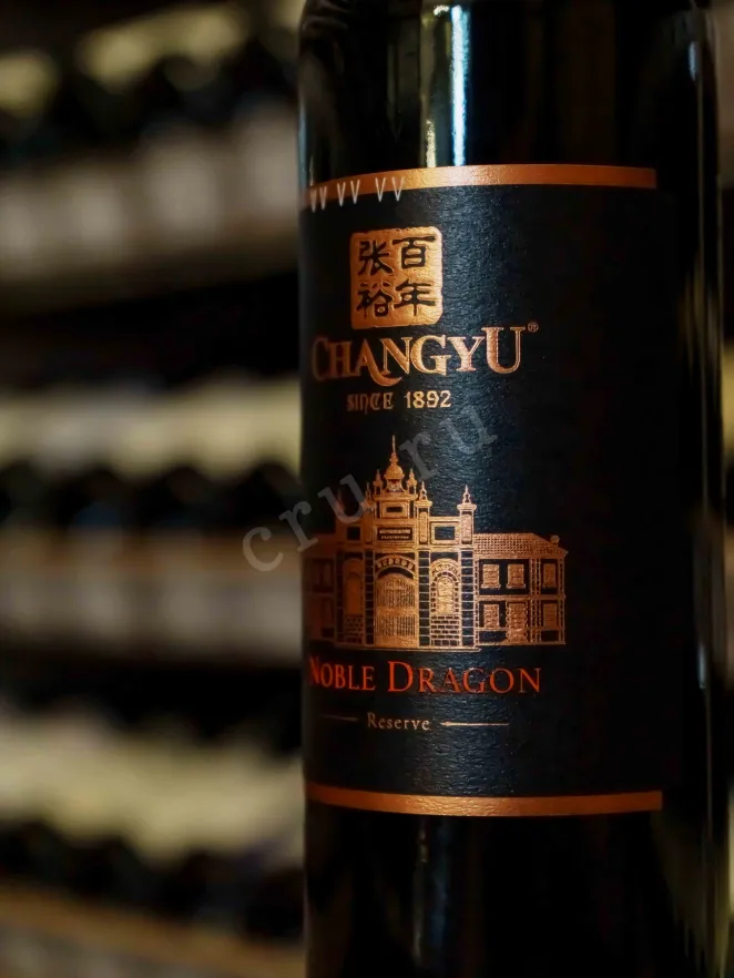В магазине Крю Профи Changyu Noble Dragon 2018 0.75 л