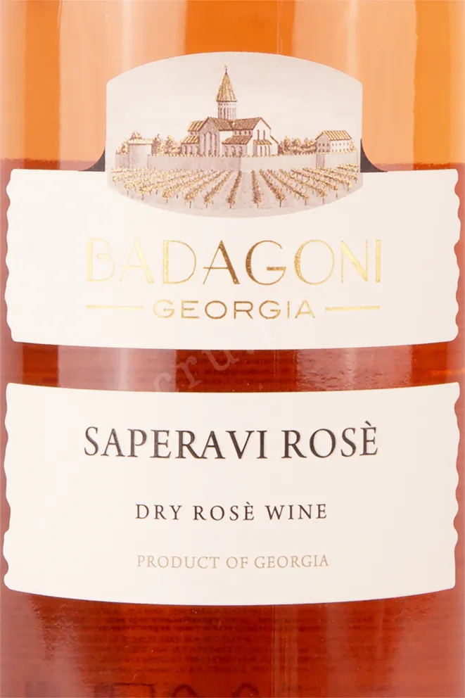 Этикетка вина Саперави Розе Бадагони 0.75