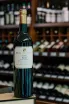 В магазине Крю Профи Real de Asua Rioja DOC 2016 0.75 л