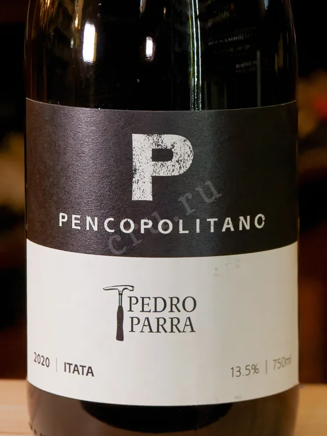 В магазине Крю Профи Pedro Parra Pencopolitano 2020 0.75 л