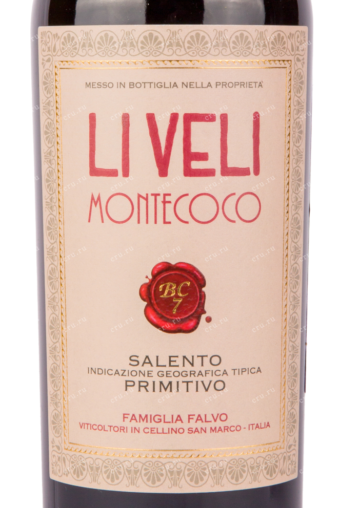Этикетка вина Li Veli Montecoco Primitivo 0.75 л