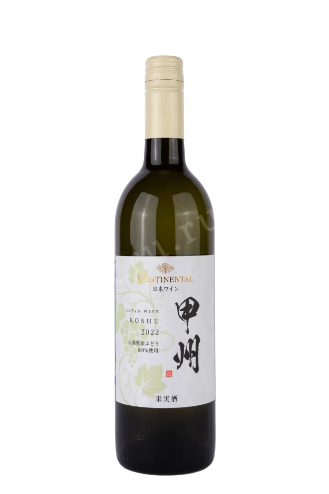 Вино Continental Koshu 0.75 л
