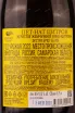Контрэтикетка Petnat Citron 2022 0.75 л