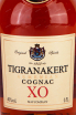 Этикетка Tigranakert XO 0.5 л