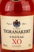Этикетка Tigranakert XO 0.5 л