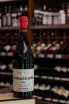 В магазине Крю Профи Tornatore Trimarchisa Etna Rosso 2017 0.75 л