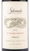 Вино Silverado MT George Vineyard Merlot 0.75 л
