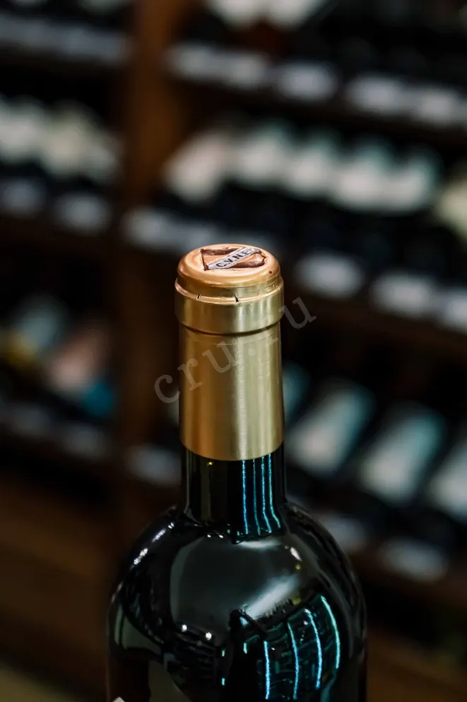 Пробка CVNE Imperial Reserva Rioja DOC 2020 0.75 л