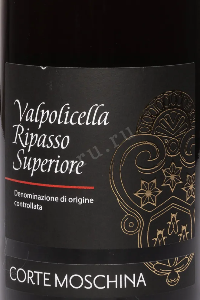 Этикетка Corte Moschina Valpolicella Ripasso Superiore 2021 0.75 л