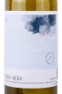 Этикетка Wine Cyclades Artemis Karamolegos Terra Nera Assyrtiko white dry 2021 0.75 л