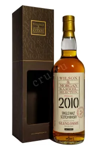 Виски Wilson&Morgan Barrel Selection Glenlossie 2010 Sherry Finish in gift box  0.7 л