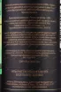 Контрэтикетка Kuban 8 years KVVK 0.5 л
