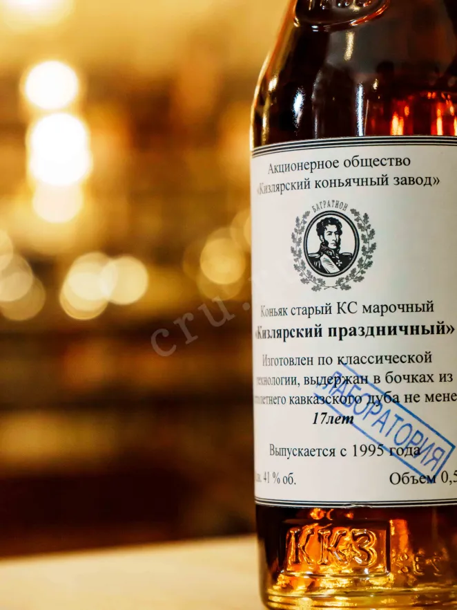 В магазине Крю Профи Kizlyarskiy Prazdnichniyy 17 years with sealing wax 0.5 л