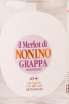 Этикетка Il Merlot di Nonino Monovitigno in gift box 0.1 л