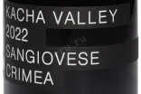 Этикетка Kacha Valley Sangiovese 2022 0.75 л