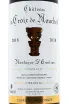 Этикетка Chateau La Croix de Mouchet Saint-Emillon 2018 0.75 л