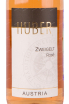 Вино Markus Huber Zweigelt Rose 2020 0.75 л