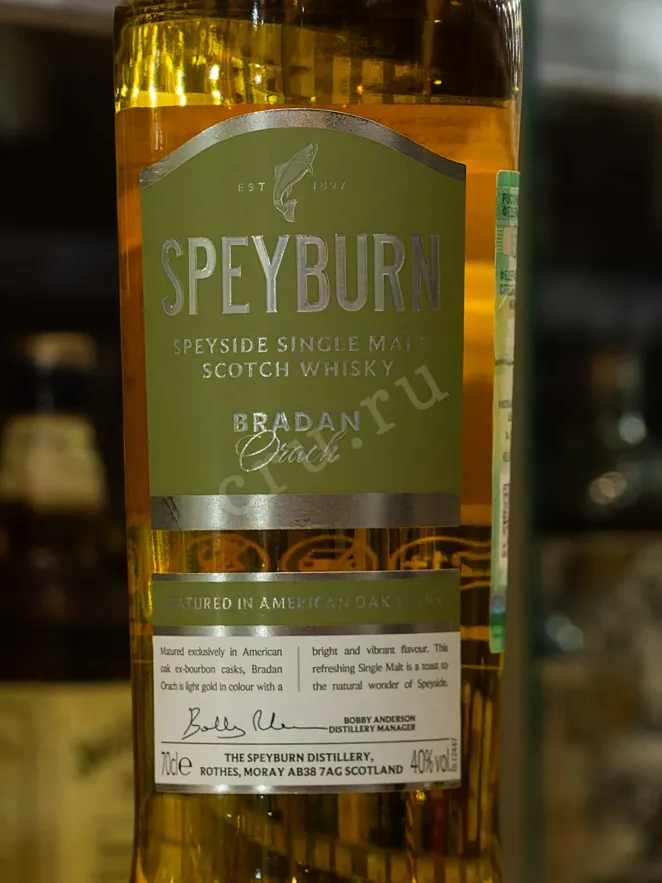 В магазине Крю Профи Speyburn Bradan Orach 0.7 л