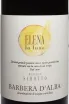 Этикетка Elena La Luna Barbera d'Alba Roberto Sarotto 2021 0.75 л