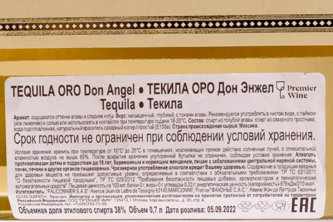 Контрэтикетка Don Angel Oro 0.7 л
