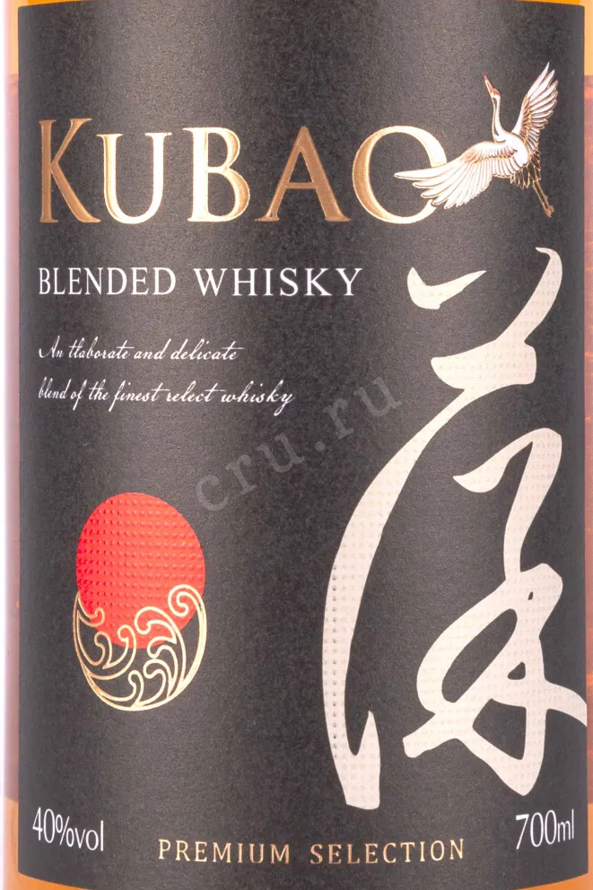 Этикетка Kubao with gift box 0.7 л