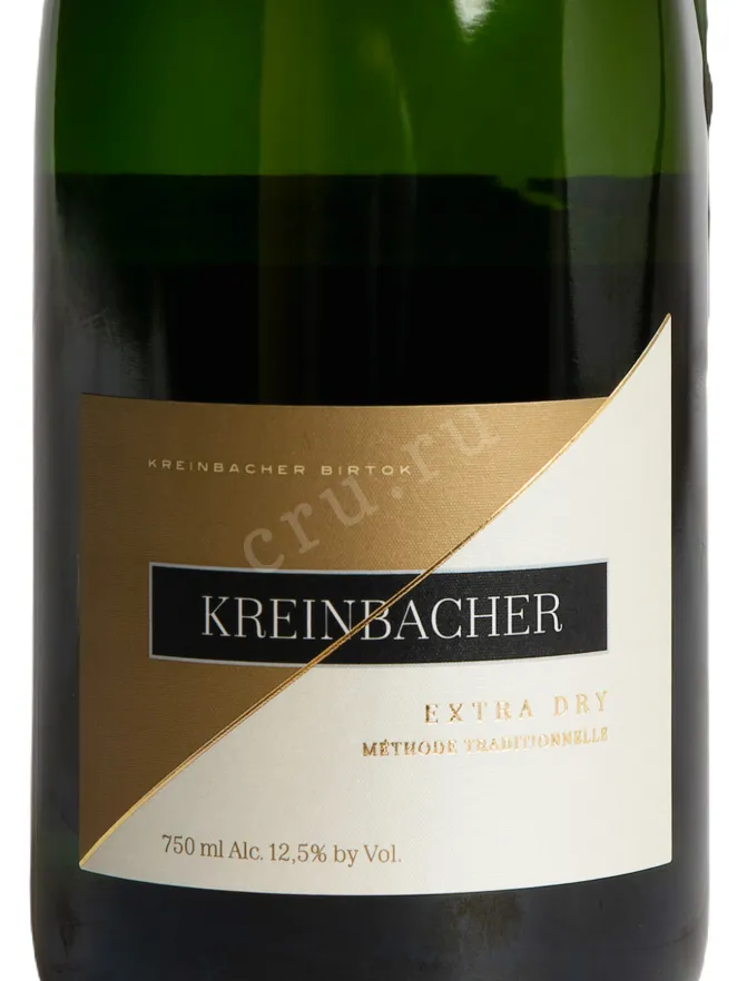 Этикетка Kreinbacher Extra Dry 2021 0.75 л